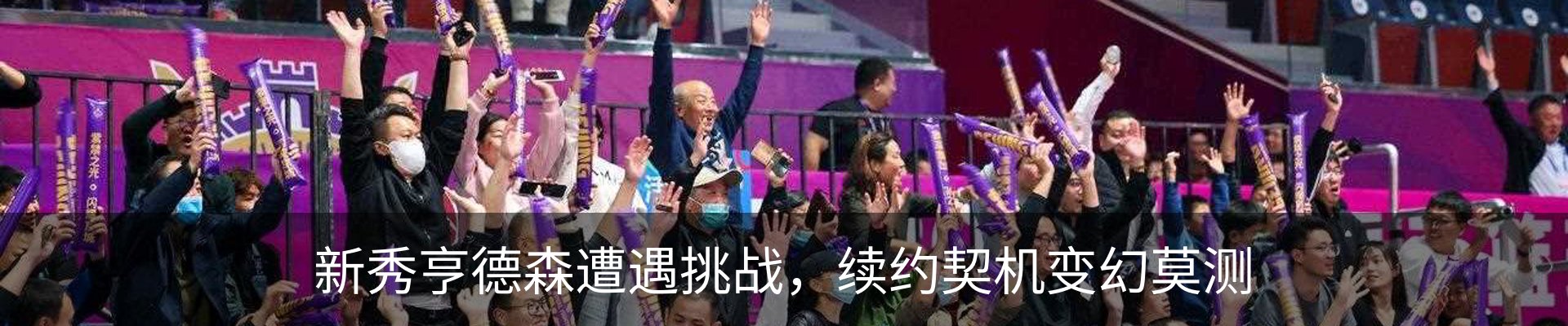 新闻动态